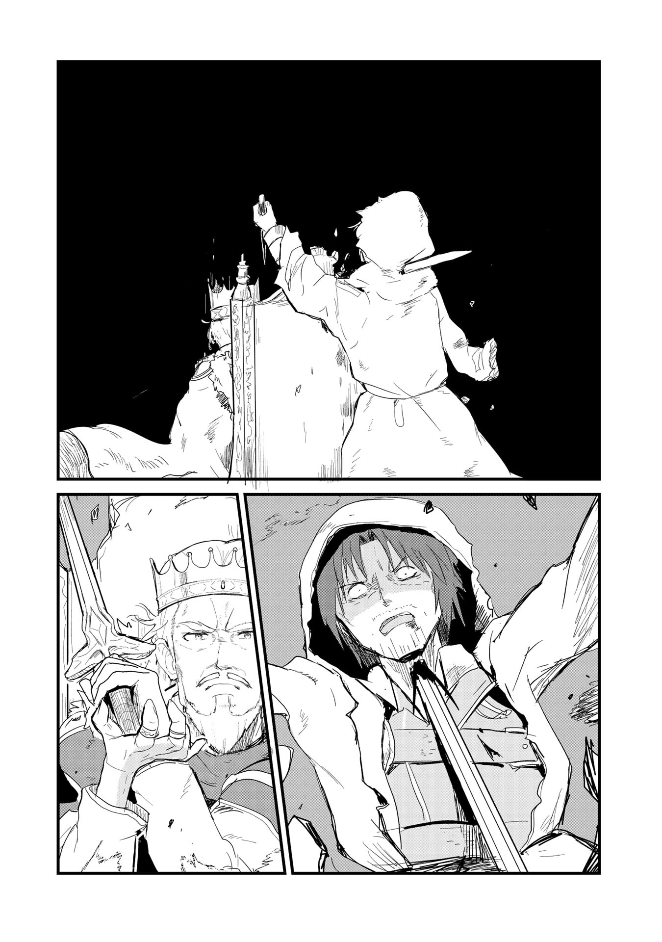 くま　クマ　熊　ベアー - raw - 第54話 - https://jpee.aabb.to/JPEE/75073/nkvkfet0khj.jpg