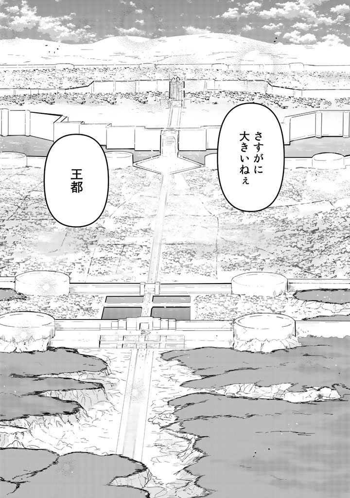 くま　クマ　熊　ベアー - raw - 第43話 - https://jpee.aabb.to/JPEE/75077/mmj435qgwsi.jpg