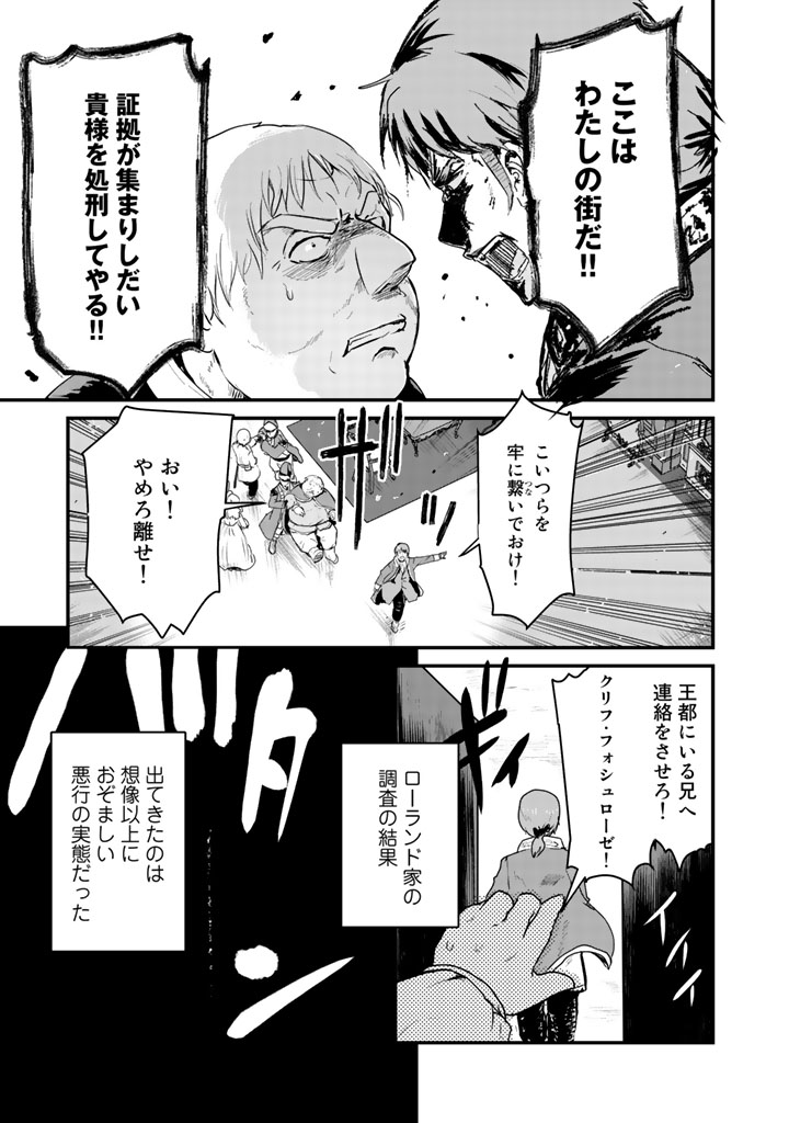 くま　クマ　熊　ベアー - raw - 第34話 - https://jpee.aabb.to/JPEE/75084/e5vu330js0e.jpg