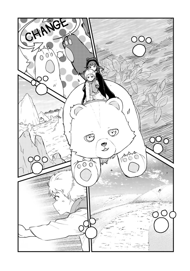 くま　クマ　熊　ベアー - raw - 第24話 - https://jpee.aabb.to/JPEE/75093/t3eidlv1hwu.jpg