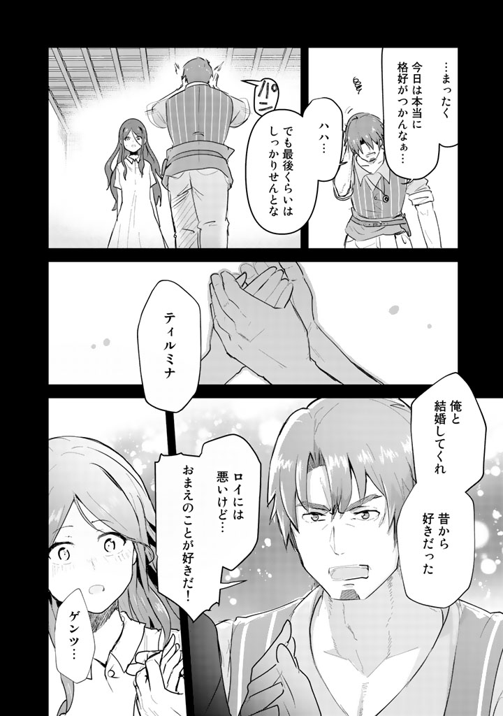 くま　クマ　熊　ベアー - raw - 第22話 - https://jpee.aabb.to/JPEE/75094/ybwav4bpmwk.jpg