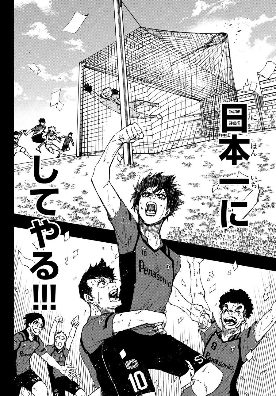 ブルーロック - raw - 第124話 - https://jpee.aabb.to/JPEE/7510/1wrlnhxtap2.jpg
