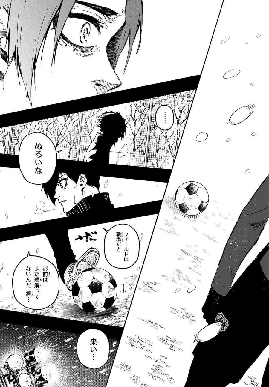 ブルーロック - raw - 第124話 - https://jpee.aabb.to/JPEE/7510/ejxxhxg5gnk.jpg