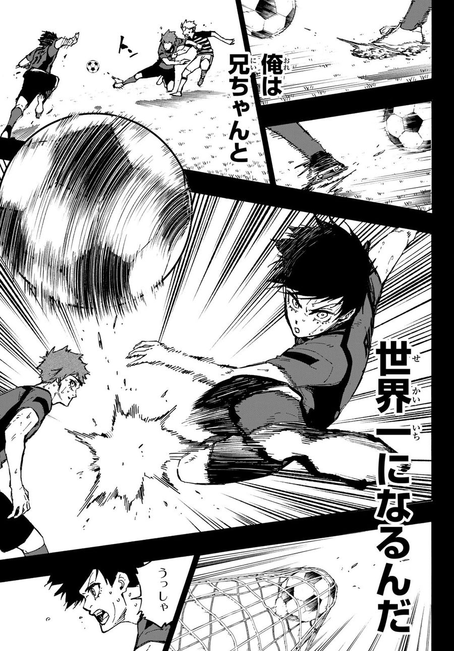 ブルーロック - raw - 第124話 - https://jpee.aabb.to/JPEE/7510/gzrqp3ow1au.jpg