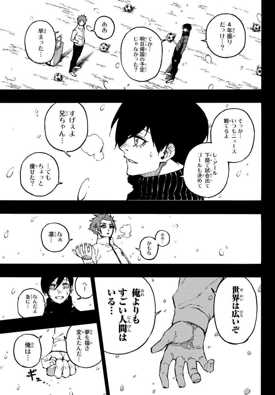 ブルーロック - raw - 第124話 - https://jpee.aabb.to/JPEE/7510/suej1rs0bjr.jpg
