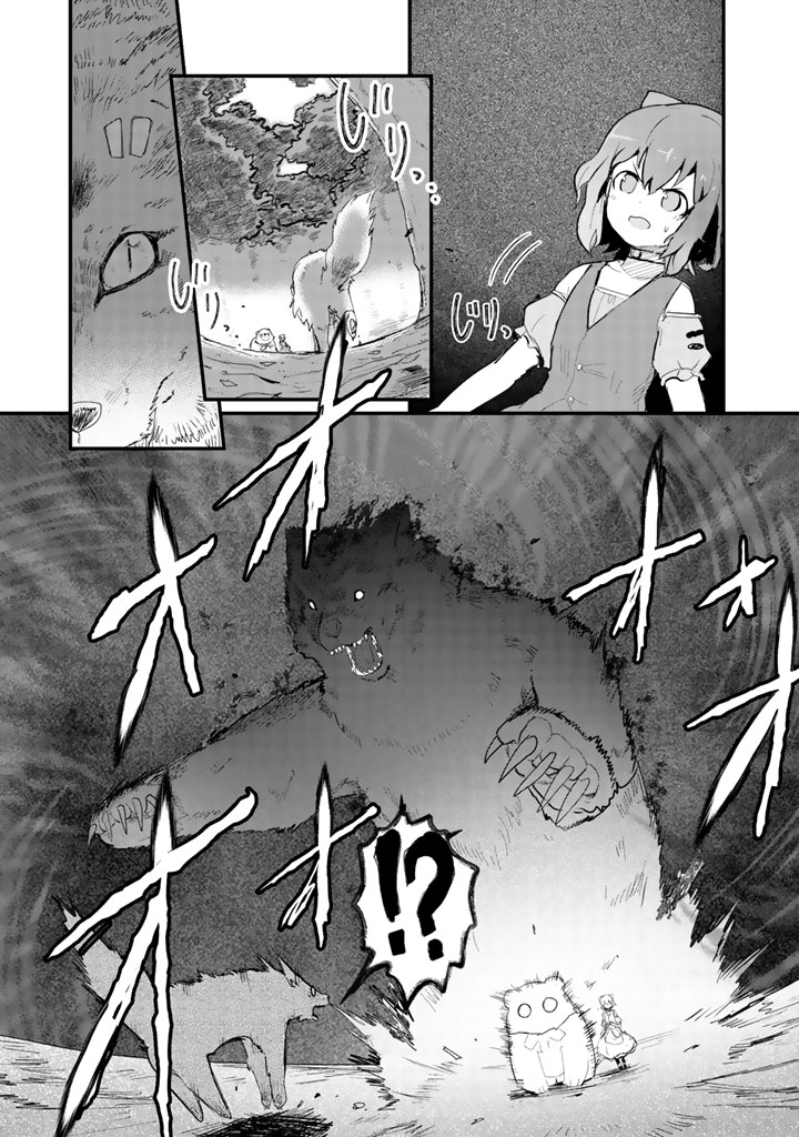 くま　クマ　熊　ベアー - raw - 第18話 - https://jpee.aabb.to/JPEE/75101/nhwphekd4hb.jpg