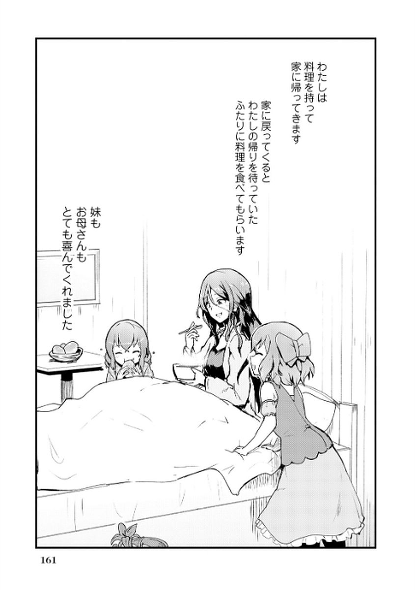 くま　クマ　熊　ベアー - raw - 第10話 - https://jpee.aabb.to/JPEE/75107/5cgjrewt0cj.jpg