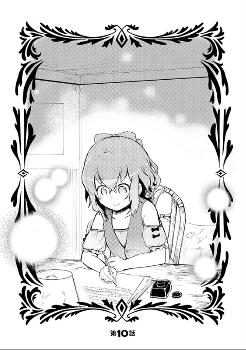 くま　クマ　熊　ベアー - raw - 第10話 - https://jpee.aabb.to/JPEE/75107/cijwups5wtr.jpg