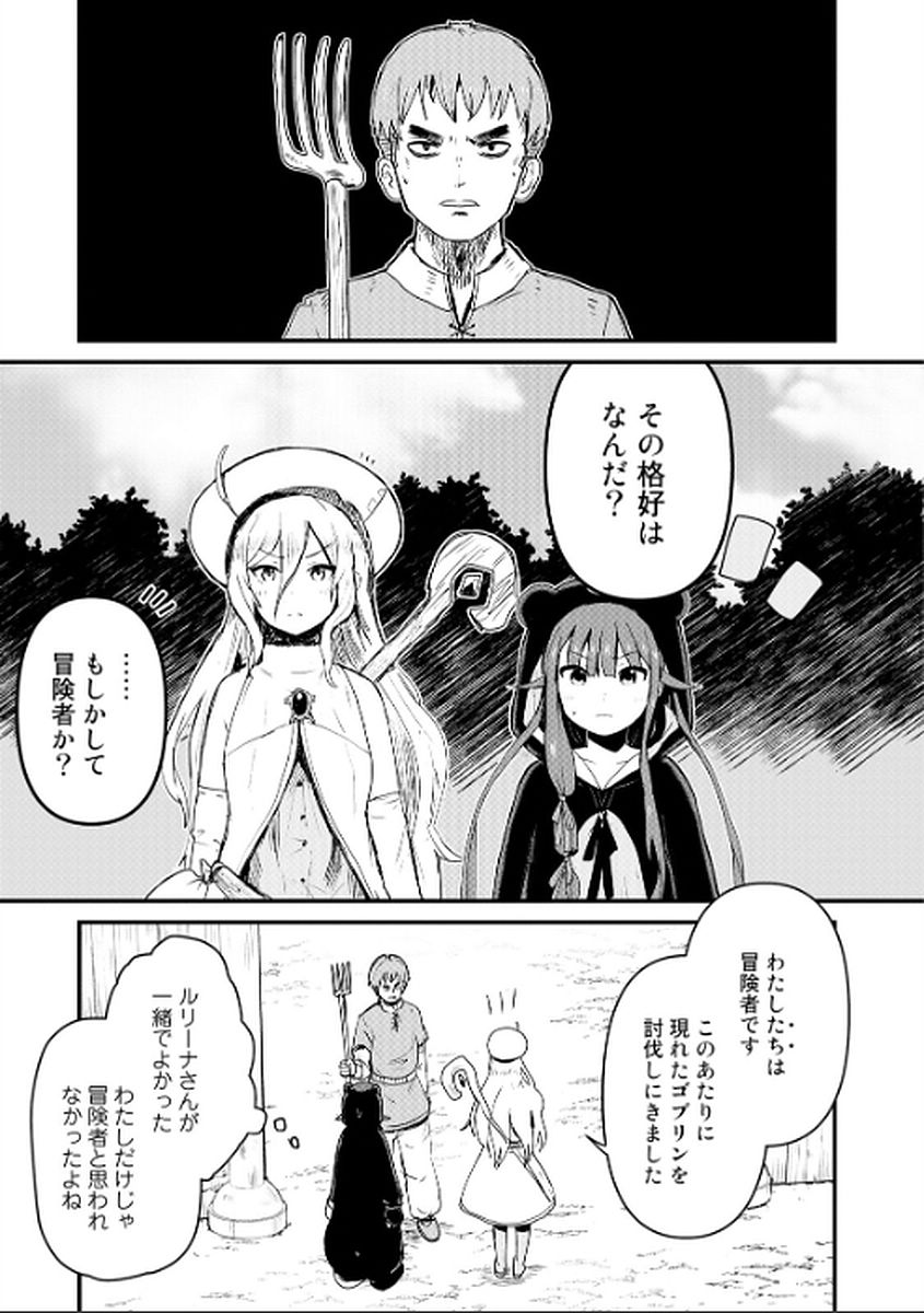 くま　クマ　熊　ベアー - raw - 第9話 - https://jpee.aabb.to/JPEE/75108/gmy1ja4gt4d.jpg