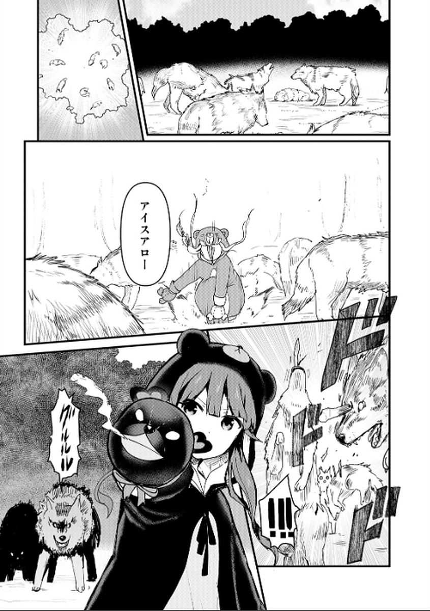 くま　クマ　熊　ベアー - raw - 第6話 - https://jpee.aabb.to/JPEE/75110/3qimeu1kawg.jpg