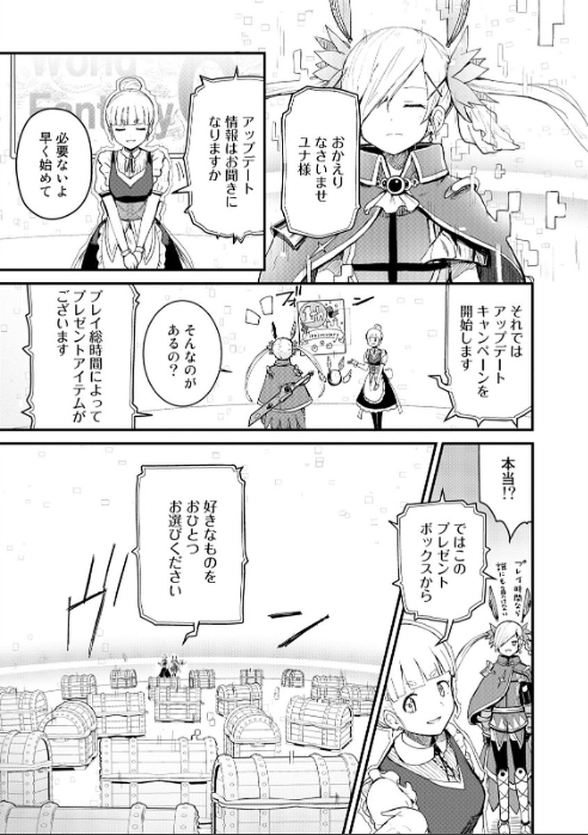 くま　クマ　熊　ベアー - raw - 第1話 - https://jpee.aabb.to/JPEE/75117/hrqtyv4plfh.jpg