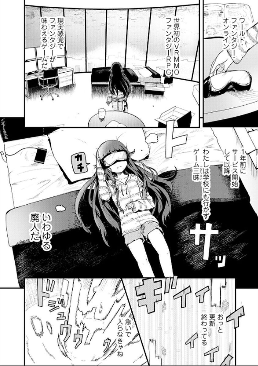 くま　クマ　熊　ベアー - raw - 第1話 - https://jpee.aabb.to/JPEE/75117/l0godnzi1ag.jpg