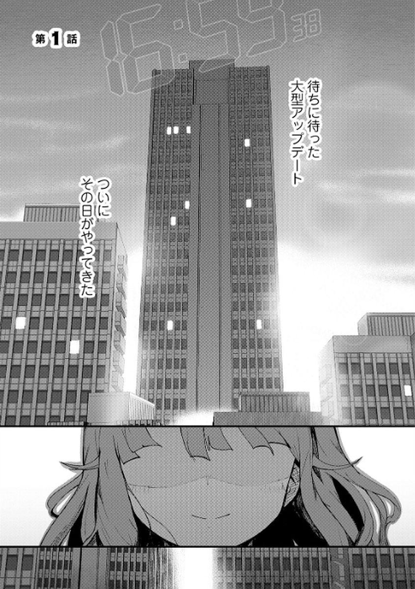 くま　クマ　熊　ベアー - raw - 第1話 - https://jpee.aabb.to/JPEE/75117/p4ll4mzhzfg.jpg