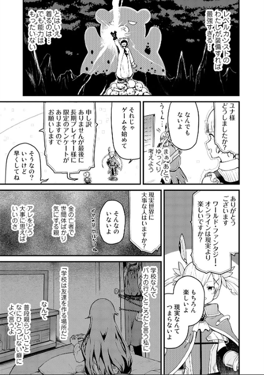 くま　クマ　熊　ベアー - raw - 第1話 - https://jpee.aabb.to/JPEE/75117/t1d2dw5mic5.jpg