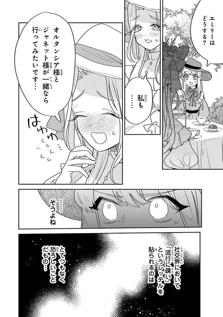 34