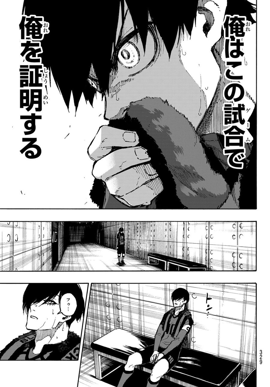 ブルーロック - raw - 第123話 - https://jpee.aabb.to/JPEE/7514/4u1mwfg41ai.jpg