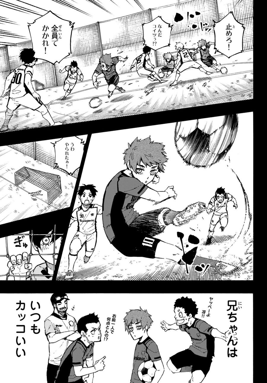 ブルーロック - raw - 第123話 - https://jpee.aabb.to/JPEE/7514/hz1iktn3k23.jpg
