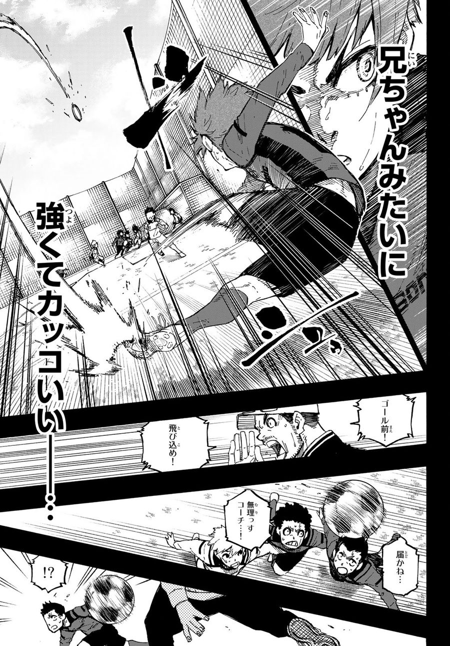 ブルーロック - raw - 第123話 - https://jpee.aabb.to/JPEE/7514/sphqj445nzb.jpg
