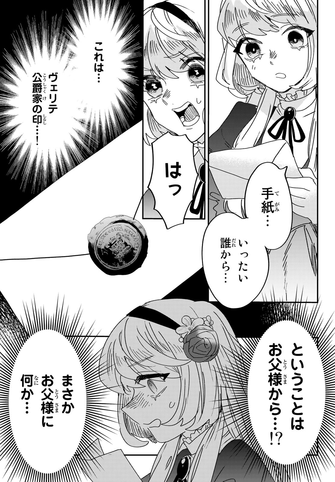 41