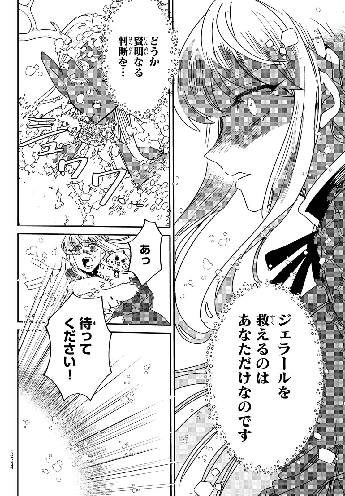 38