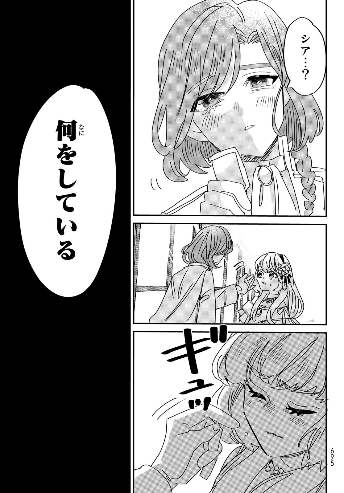 41