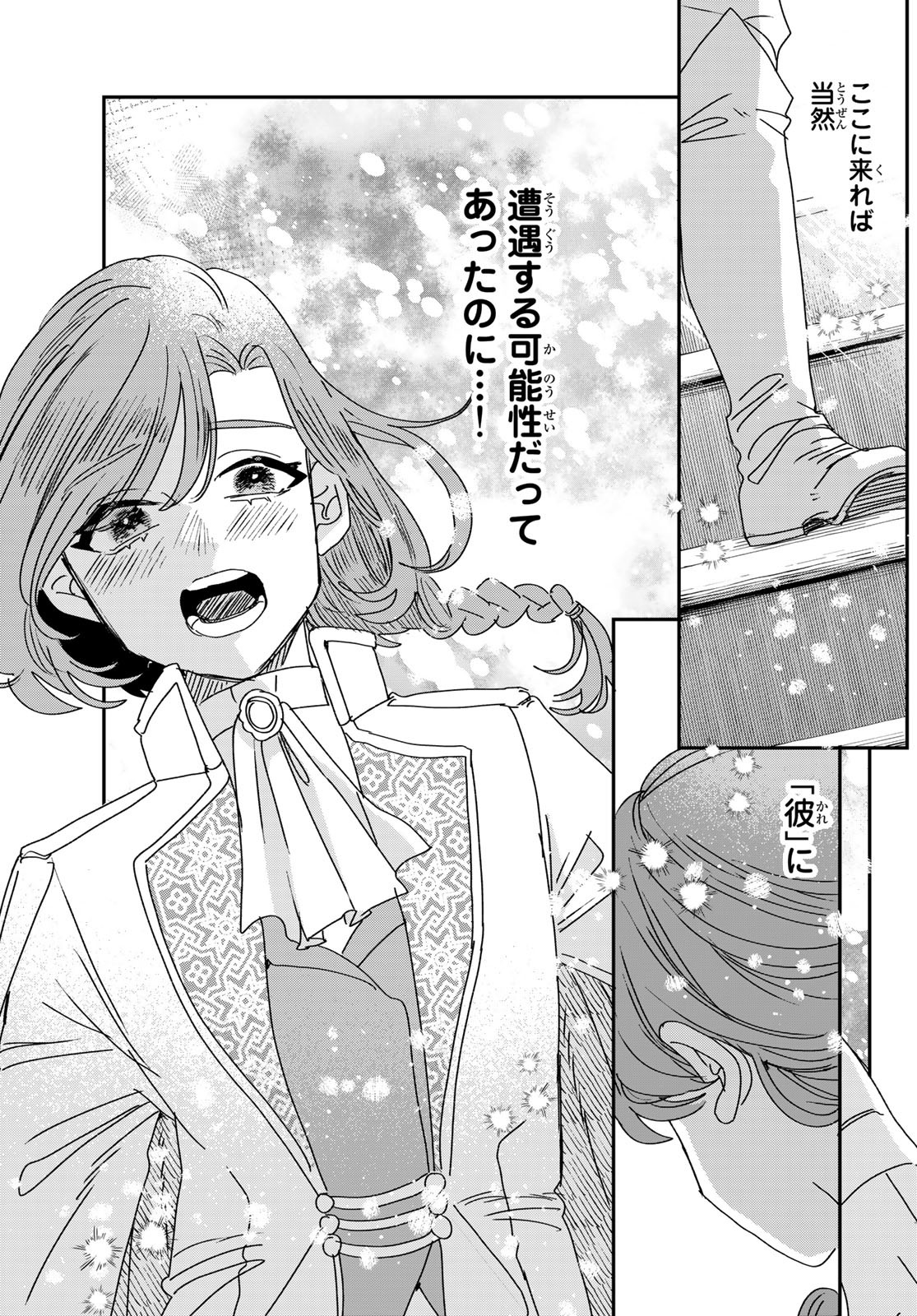 37