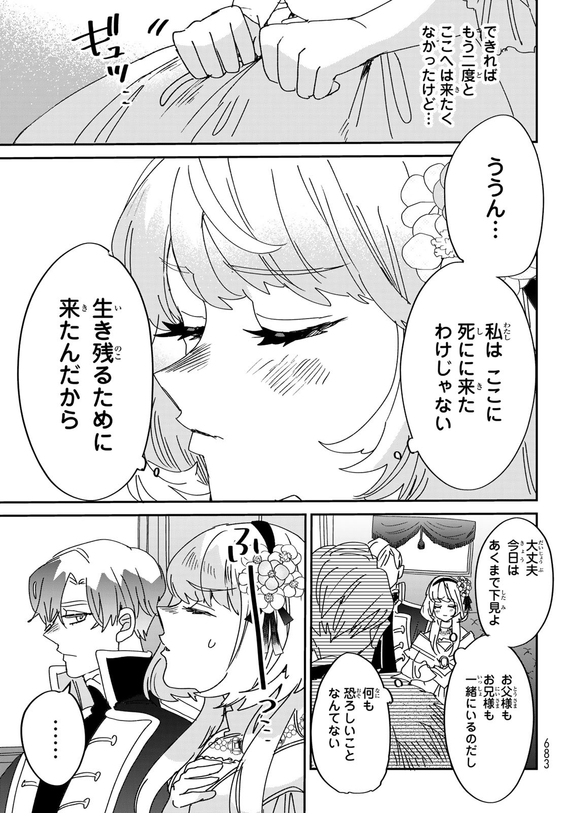 29