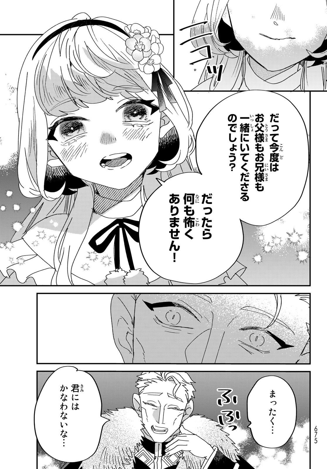 21