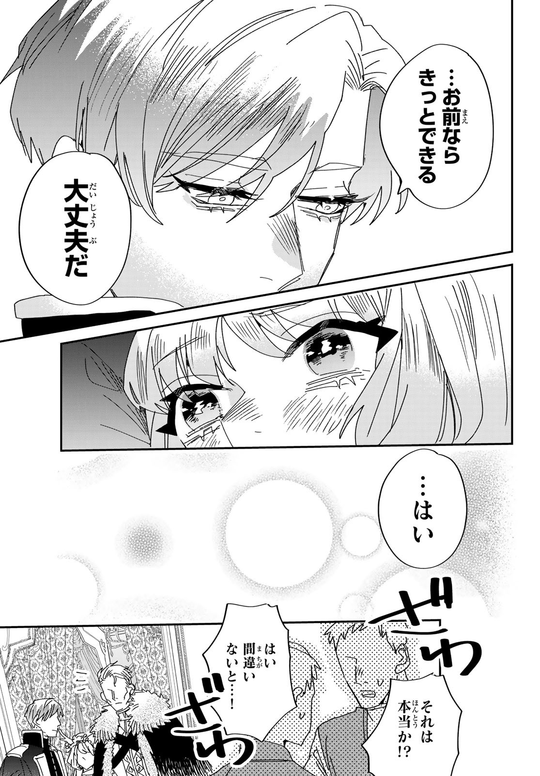 35