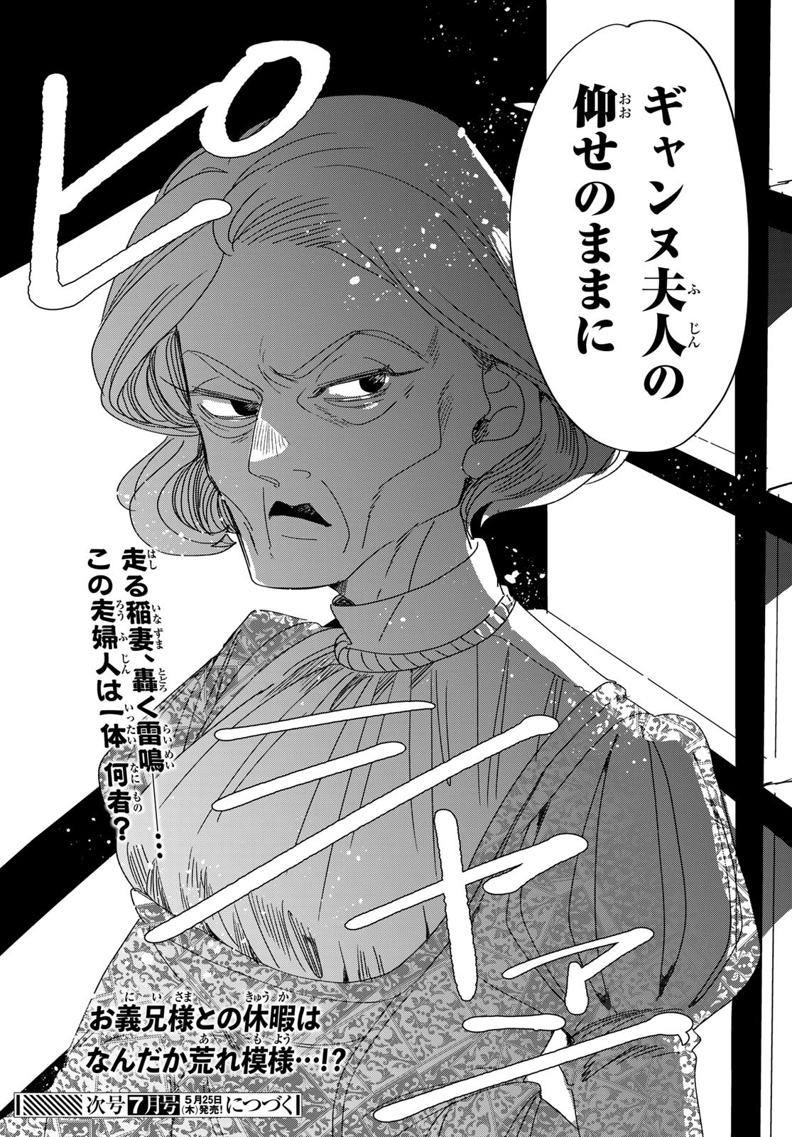 46