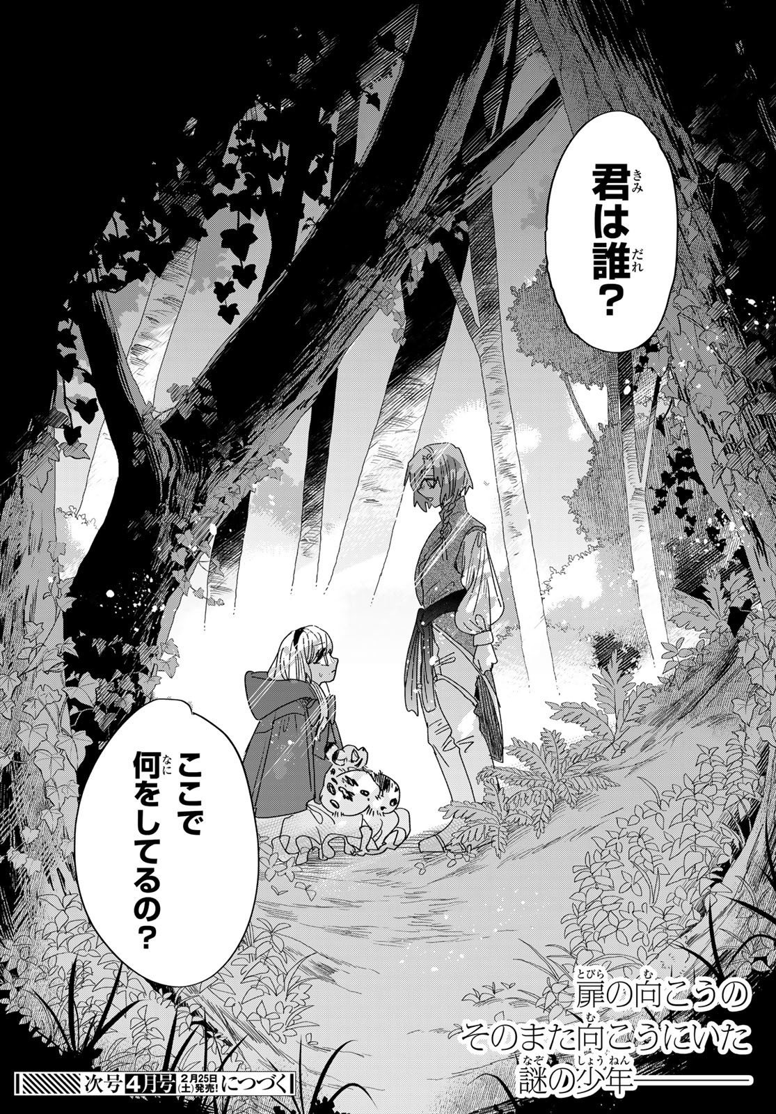 36