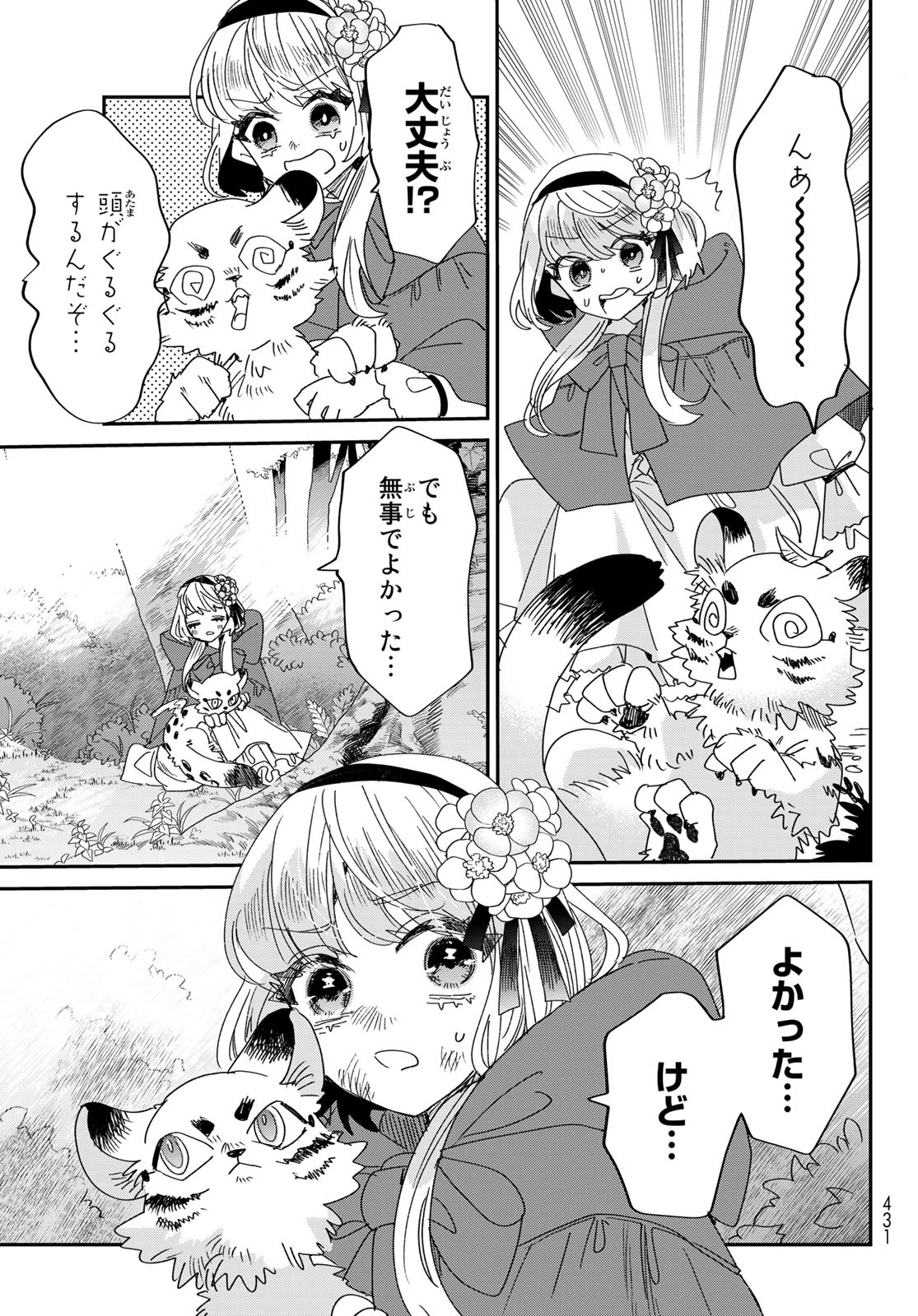 31
