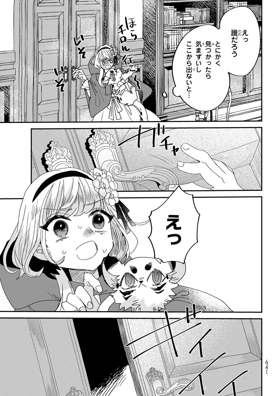 31