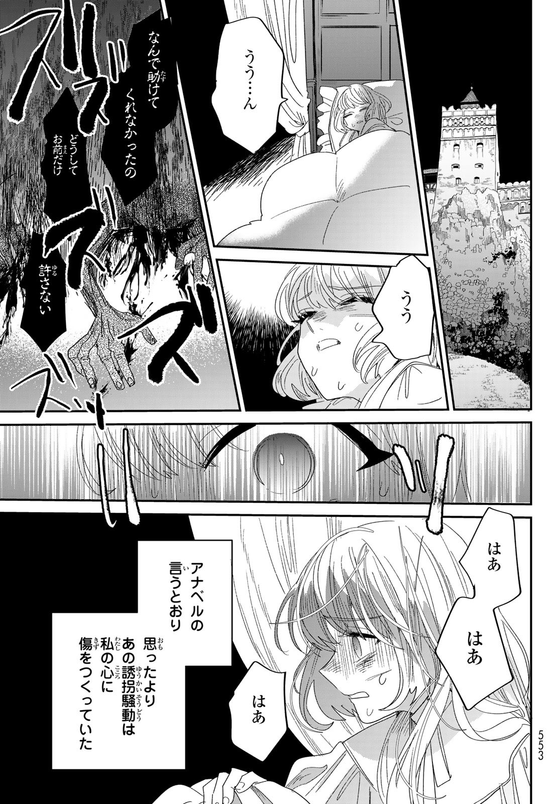 51