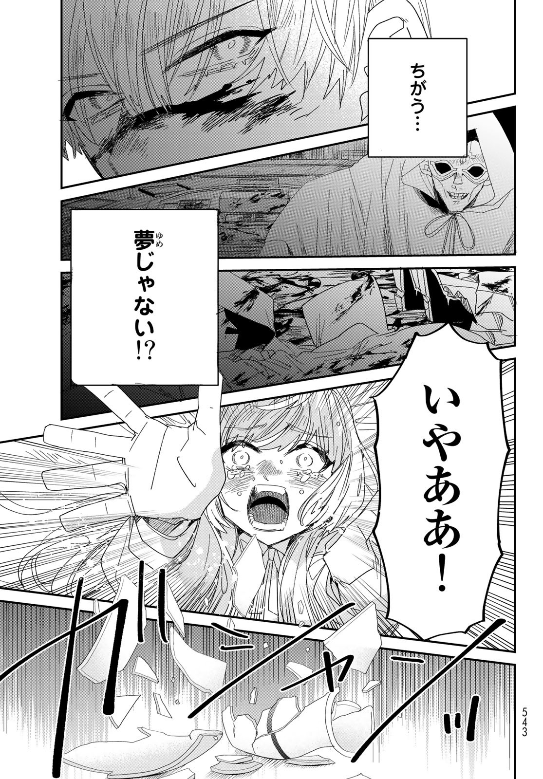 41