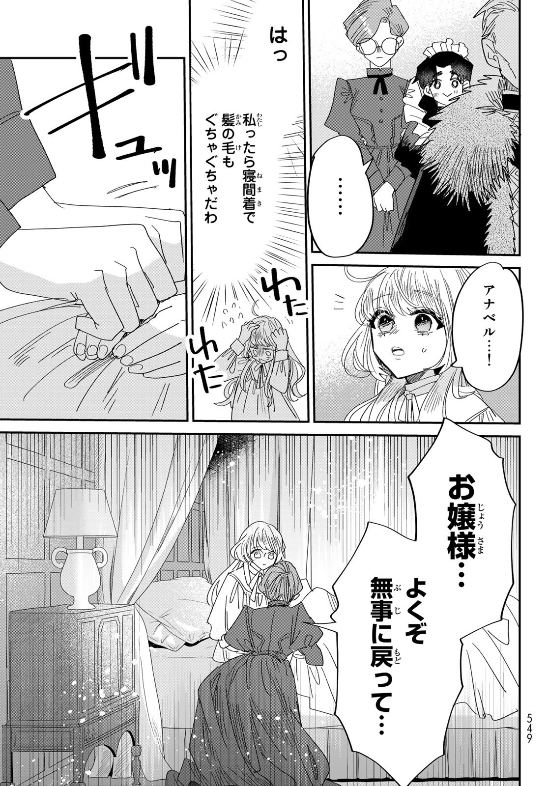 47