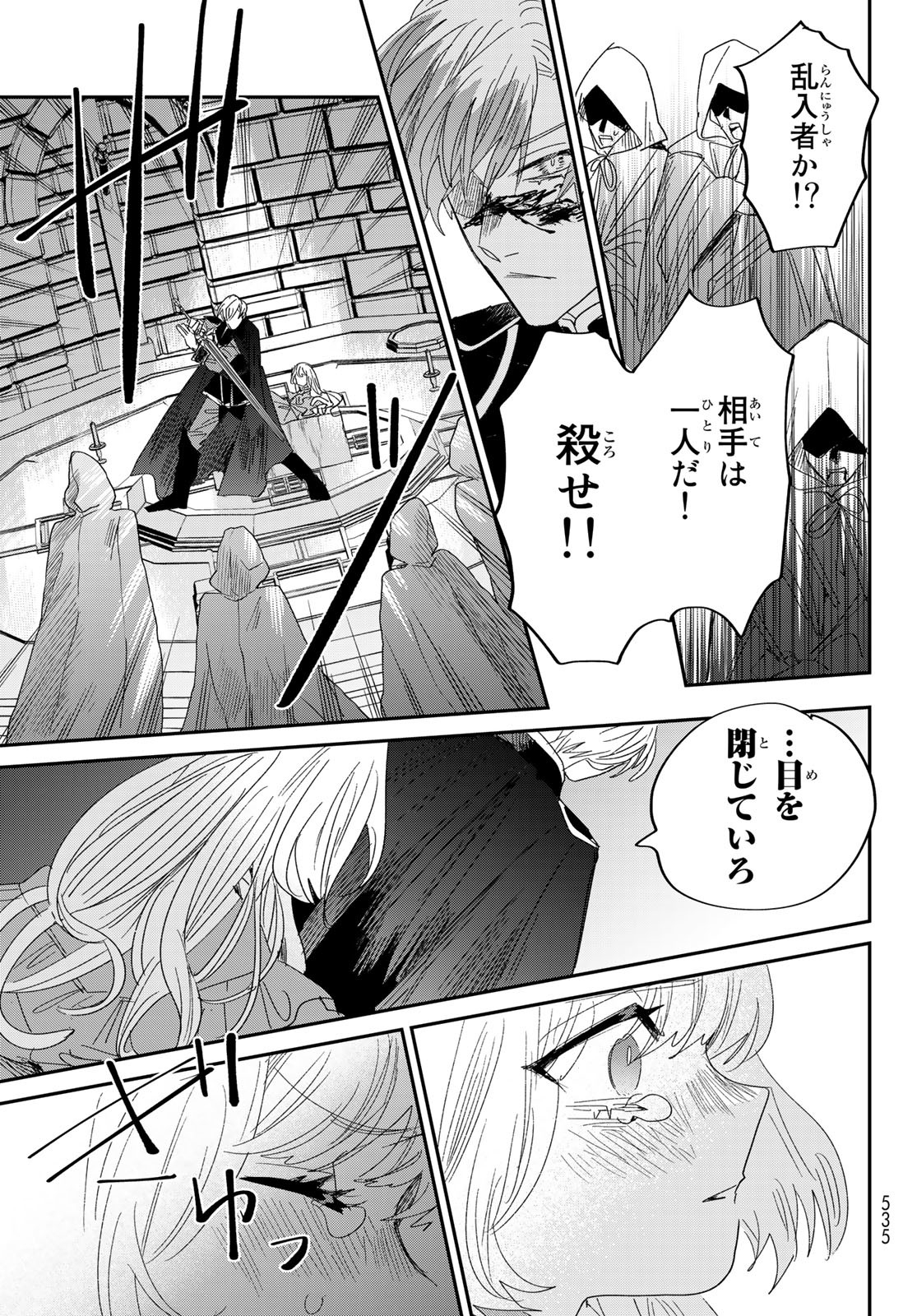 33