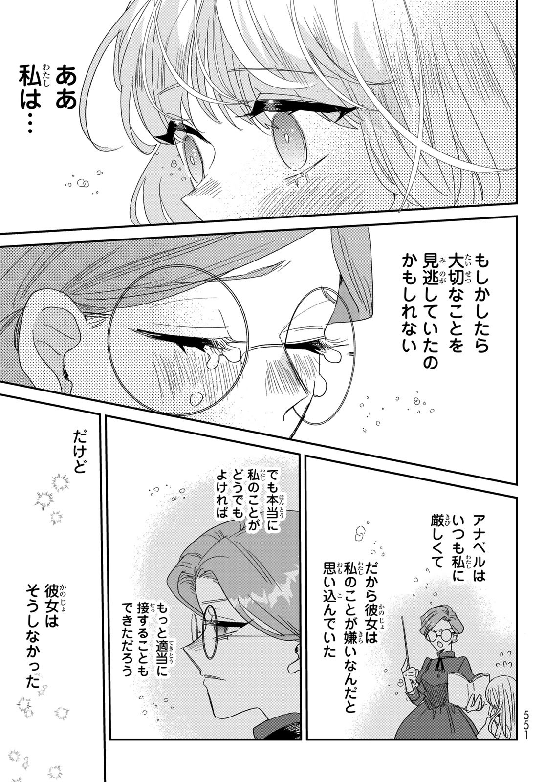 49