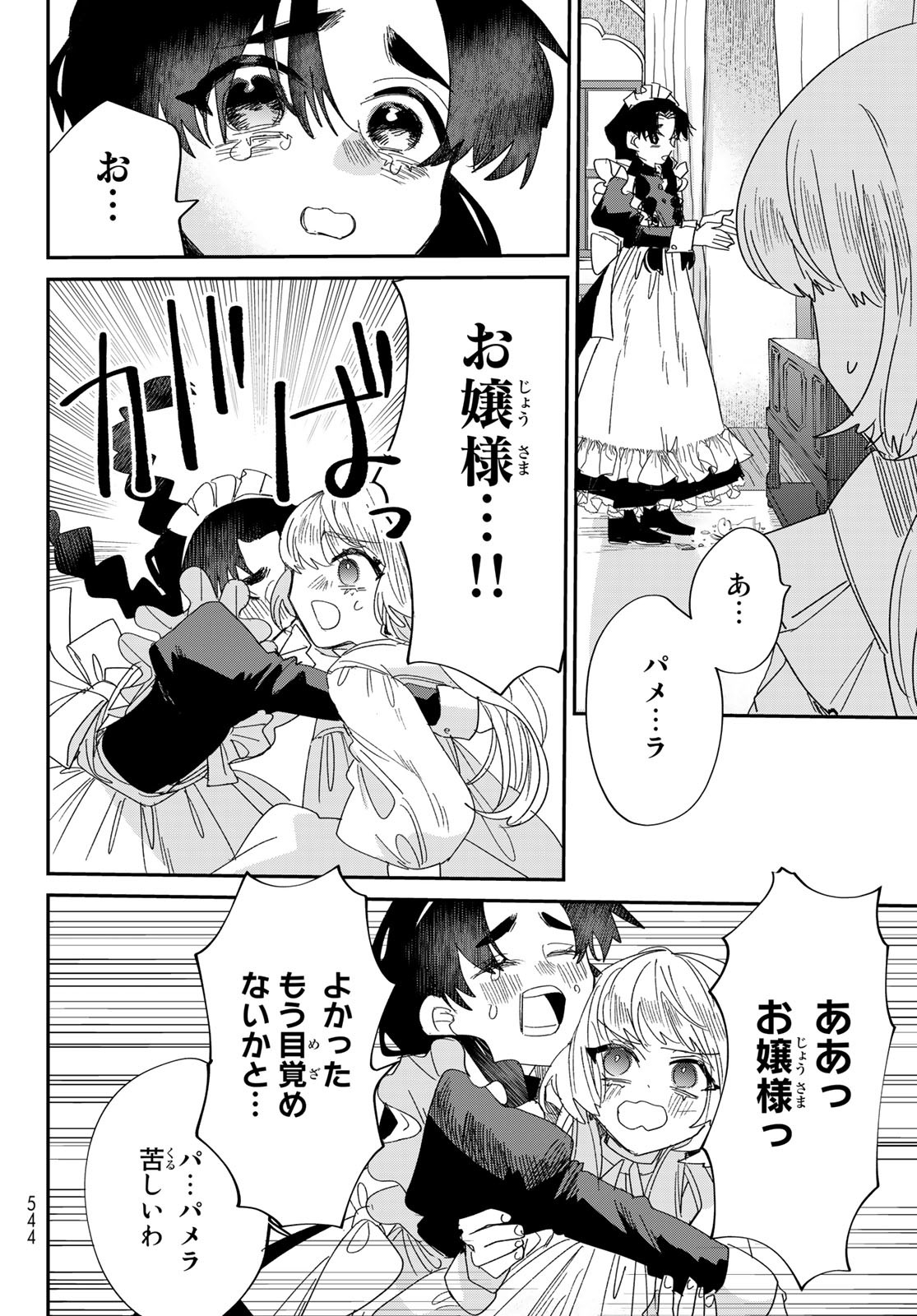 42
