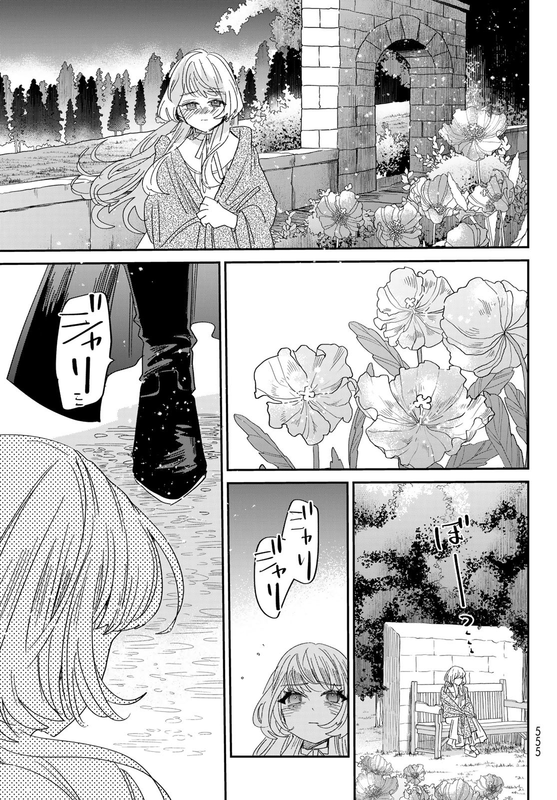 53