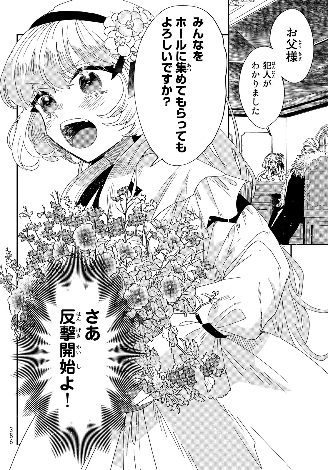 28