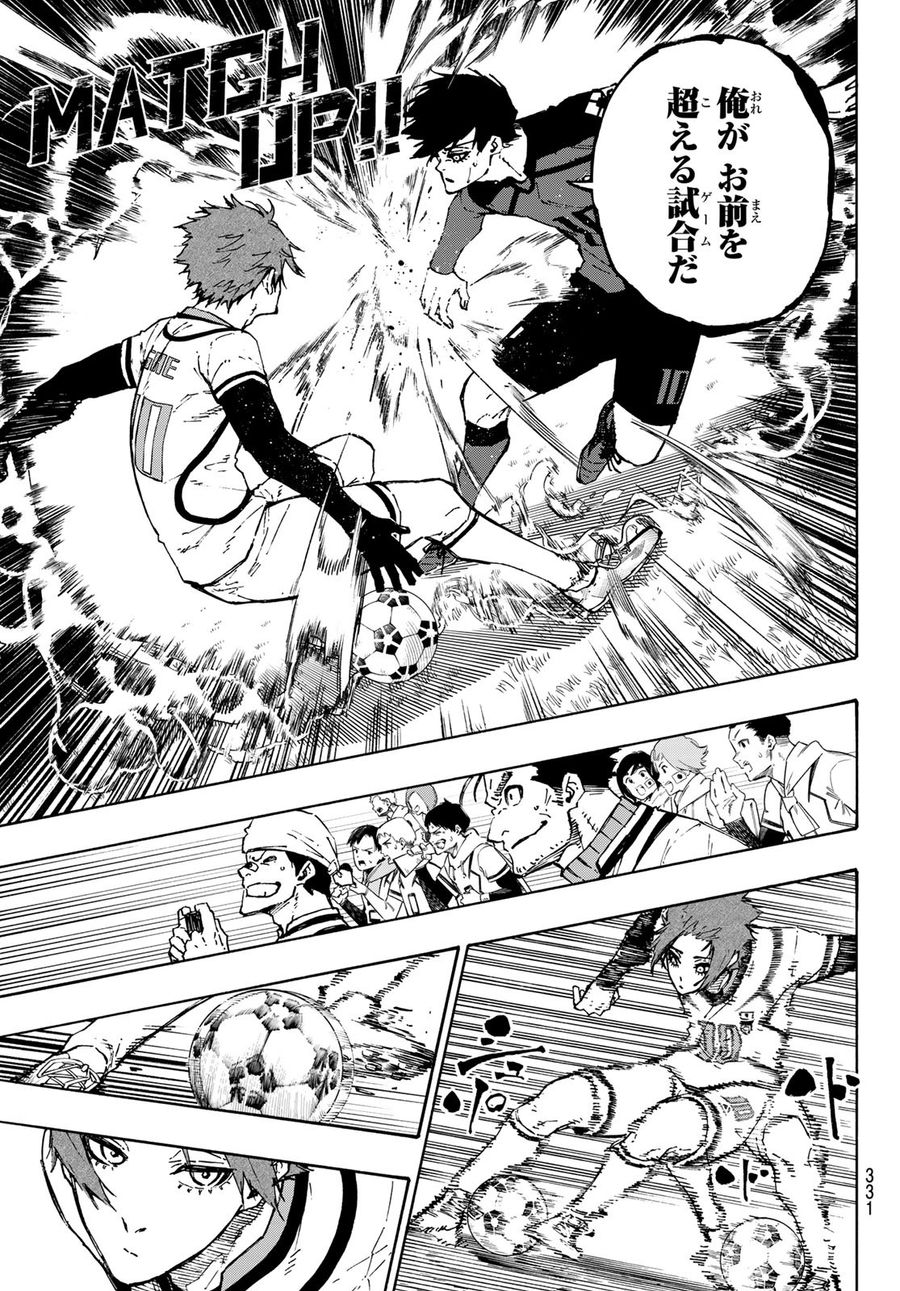 ブルーロック - raw - 第118話 - https://jpee.aabb.to/JPEE/7524/0ihidu5w5ee.jpg