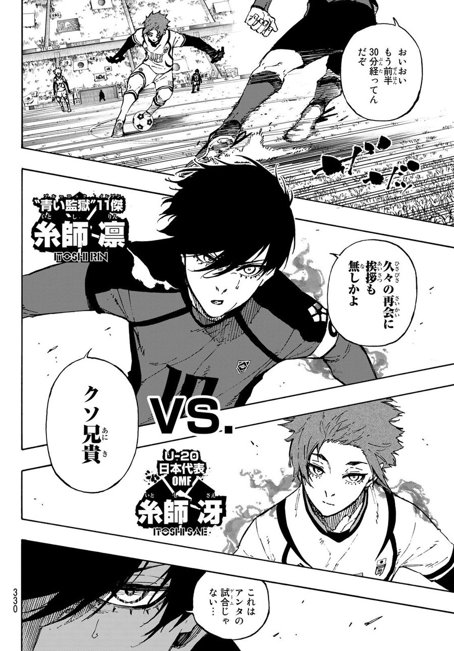 ブルーロック - raw - 第118話 - https://jpee.aabb.to/JPEE/7524/4yrxk4jsmvy.jpg