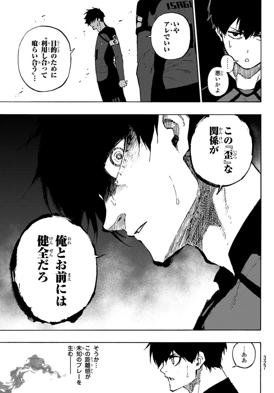 ブルーロック - raw - 第118話 - https://jpee.aabb.to/JPEE/7524/afsorex0qct.jpg