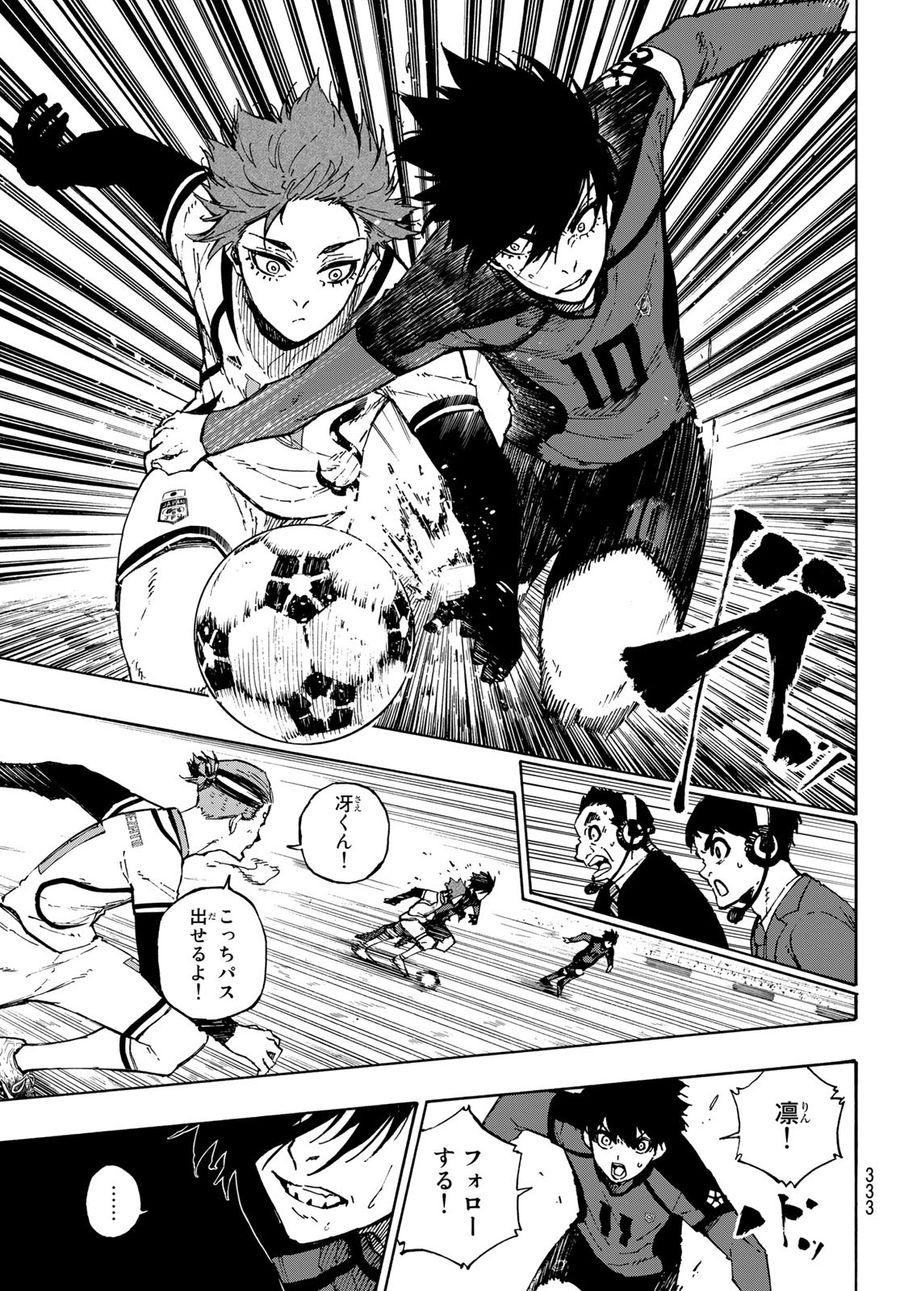 ブルーロック - raw - 第118話 - https://jpee.aabb.to/JPEE/7524/fj2vfl1ptvv.jpg