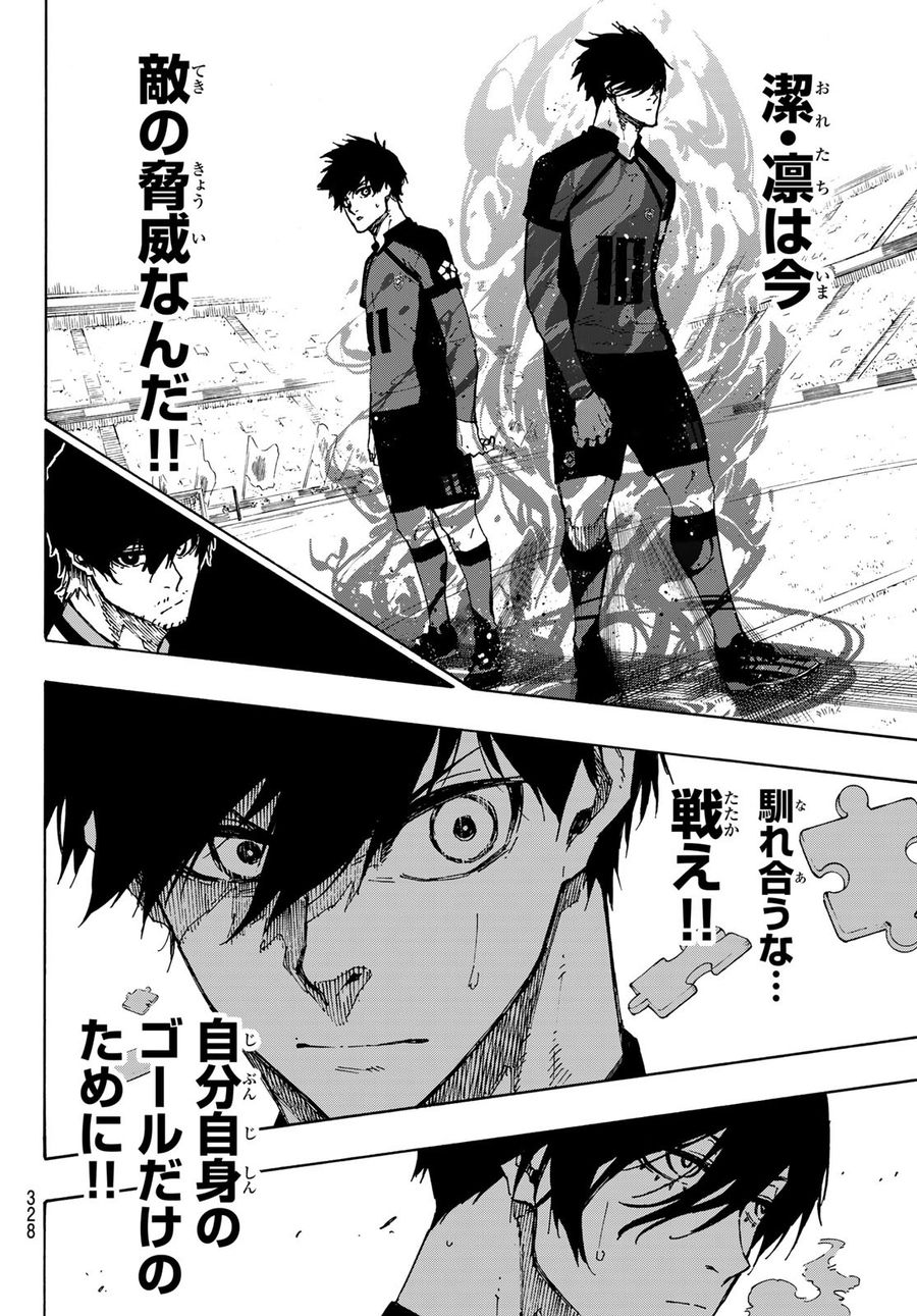 ブルーロック - raw - 第118話 - https://jpee.aabb.to/JPEE/7524/zrfkbja1o5a.jpg