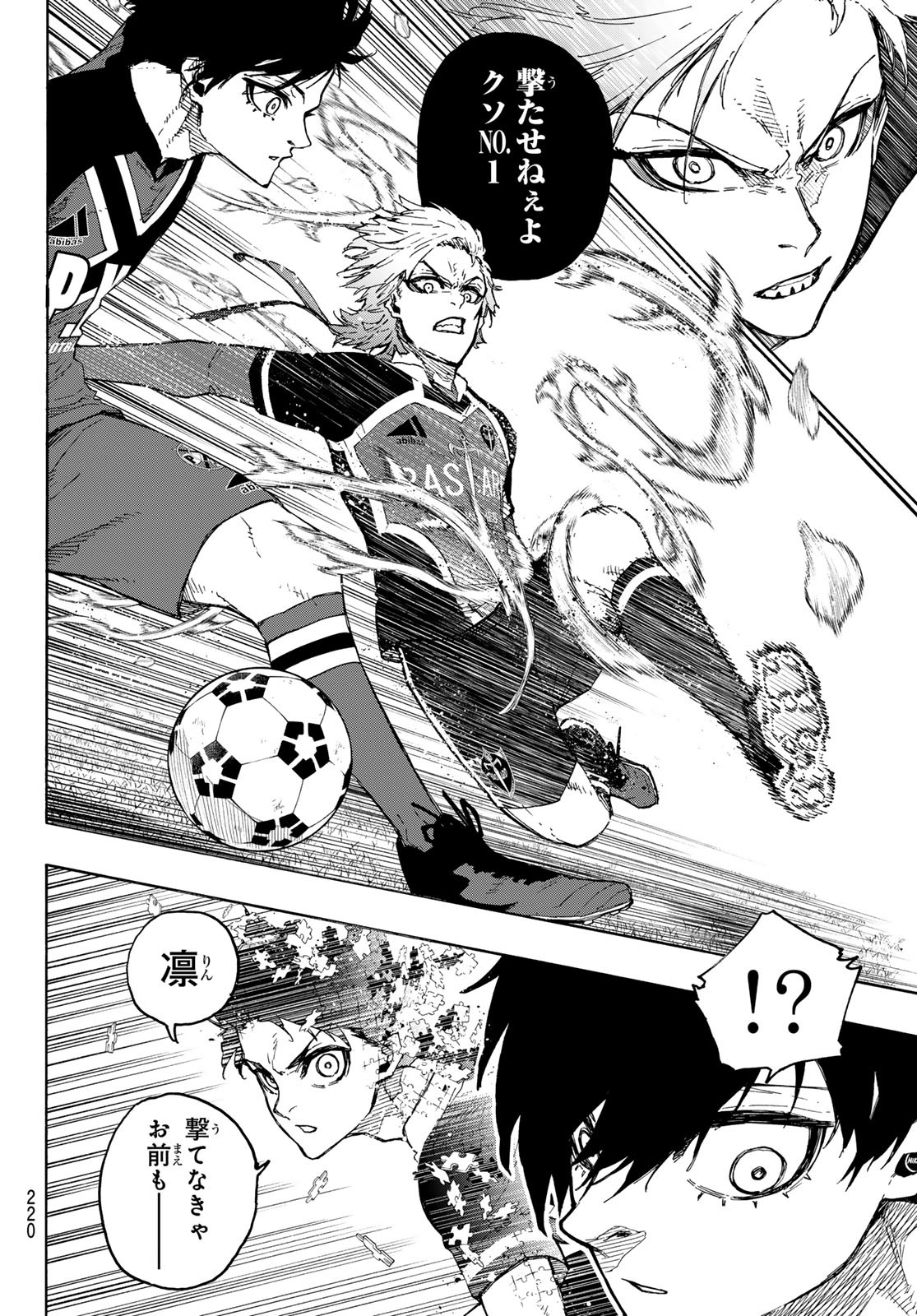 ブルーロック - raw - 第251話 - https://jpee.aabb.to/JPEE/75261/5nhinspg3sg.jpg