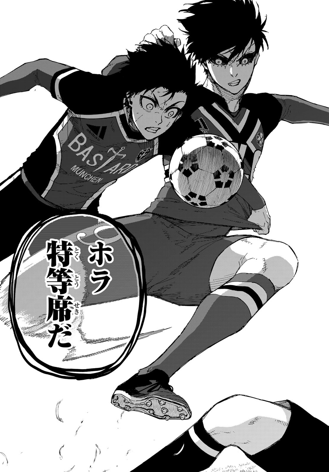 ブルーロック - raw - 第251話 - https://jpee.aabb.to/JPEE/75261/drchjl4jrmf.jpg