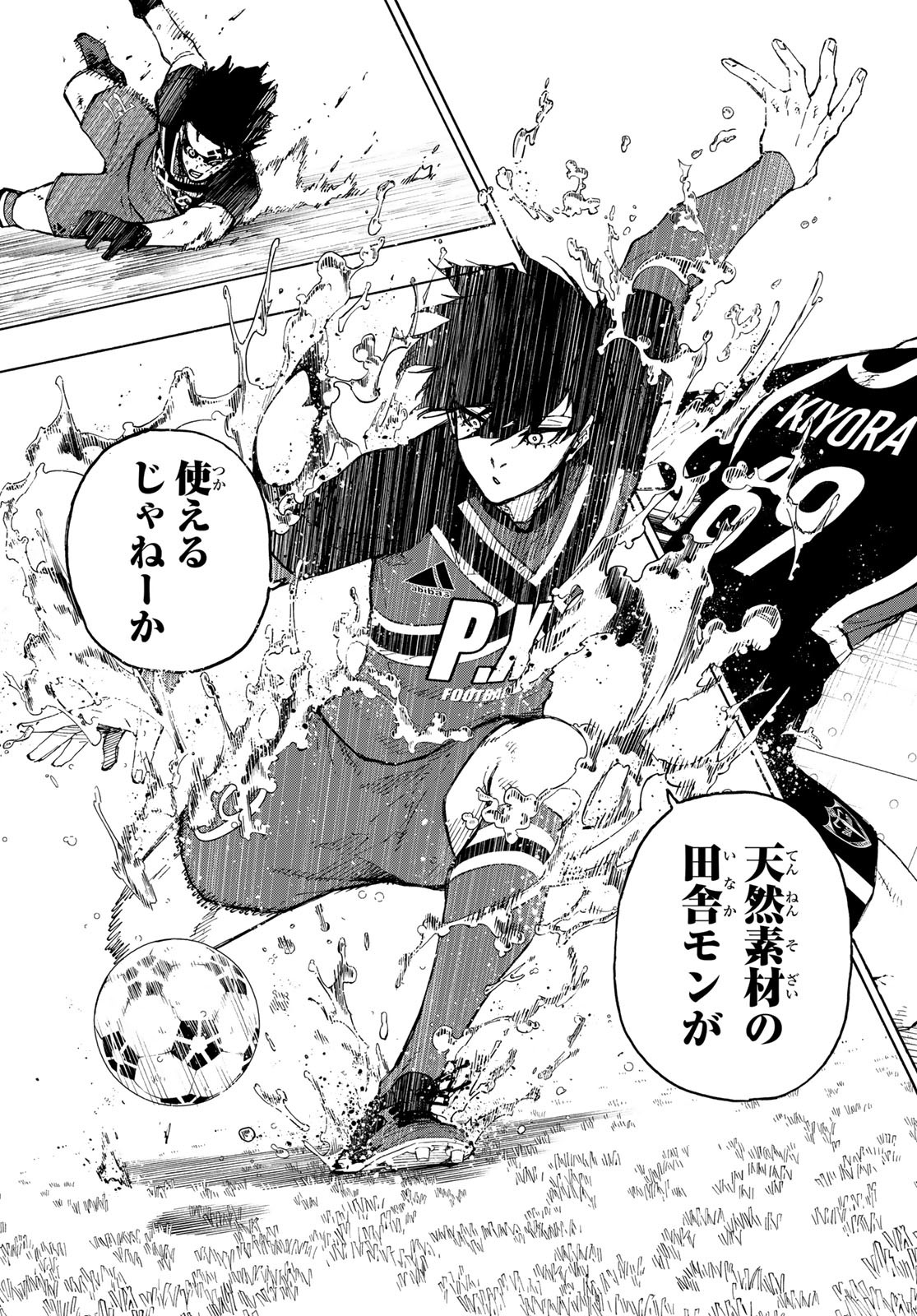 ブルーロック - raw - 第251話 - https://jpee.aabb.to/JPEE/75261/e3kzuaptegb.jpg