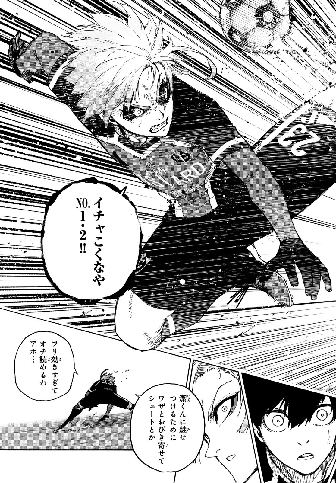 ブルーロック - raw - 第251話 - https://jpee.aabb.to/JPEE/75261/gavd01olwak.jpg